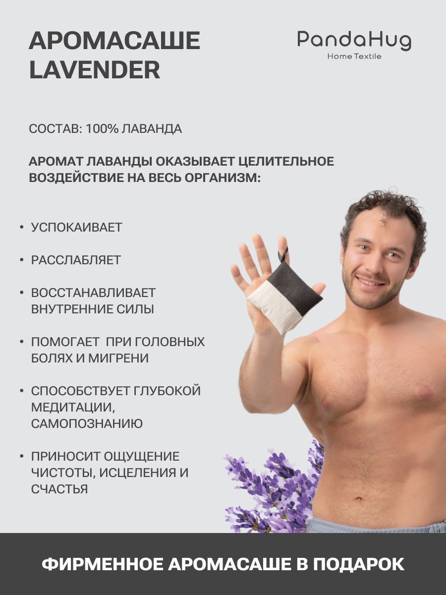 снимок Подушка с лузгой гречихи PandaHug + саше Lavender от магазина BIO-TEXTILES ОПТ