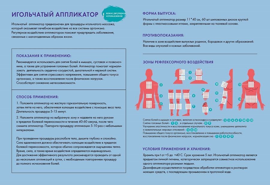 снимок Подушка "Валик с аппликаторами" с холоффайбером от магазина BIO-TEXTILES ОПТ